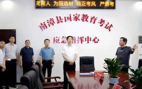 我县高考圆满落幕 再次实现“平安高考”目标