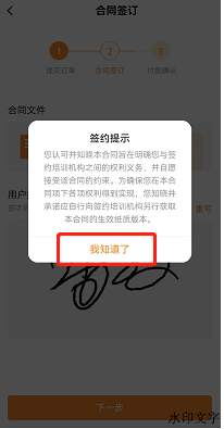 cc08888b3cd346c78cc0f9fc6db2501f.png