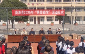 “博爱助学”暖深秋，120名学子获关爱