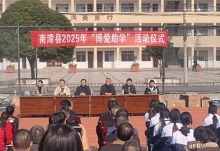 “博爱助学”暖深秋，120名学子获关爱