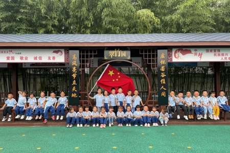 红红中国心 浓浓爱国情