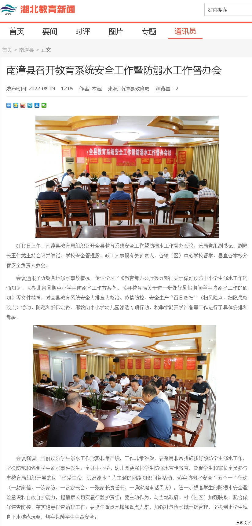 99ee50cfd1914bc180b1b439881a93e7.jpg