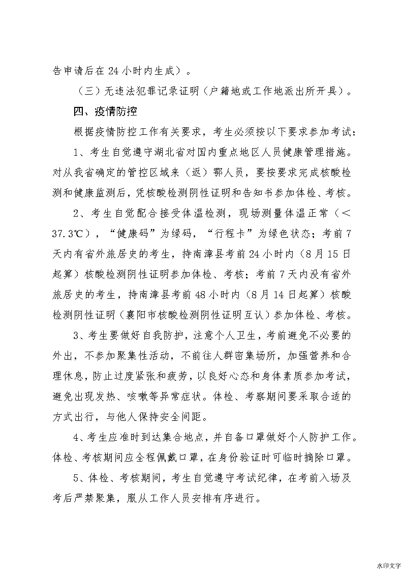 75afac89a9da451bb925baab7efd2087.png