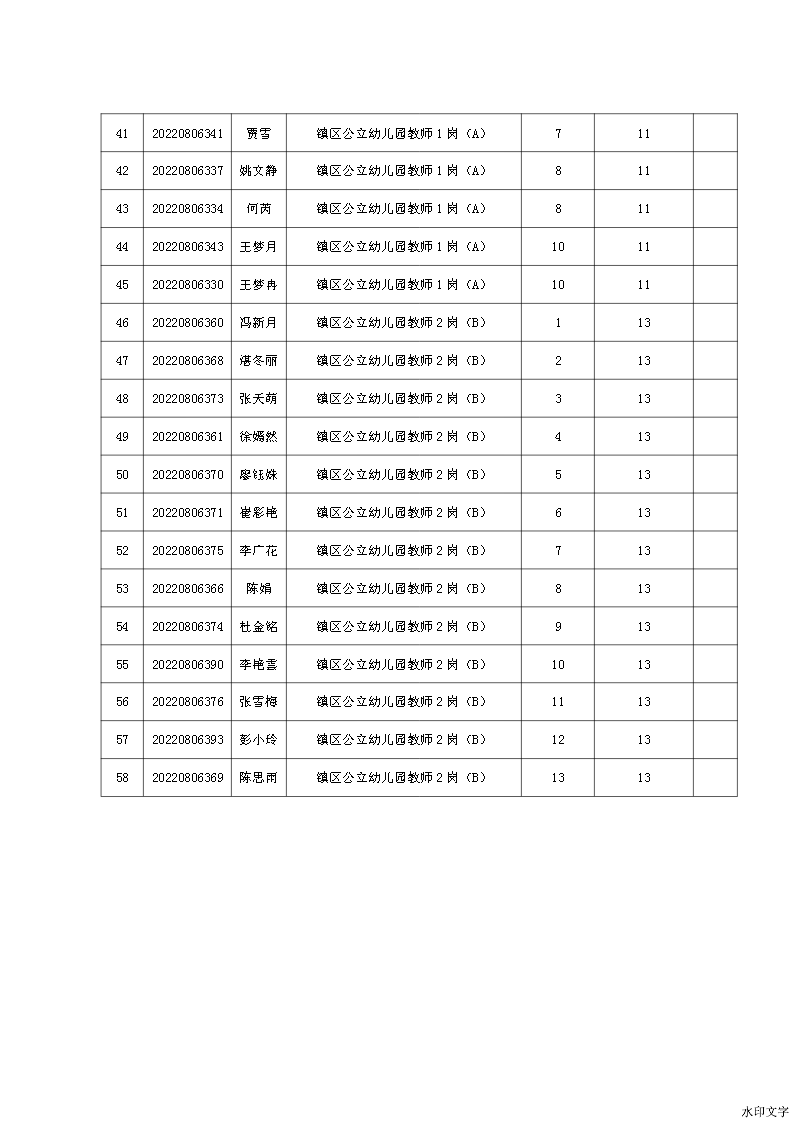 eb14ed0309354b6ebf184759a5ed2b1e.png