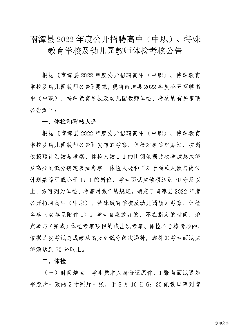 f7369139527e4f24865fca80313d05d4.png