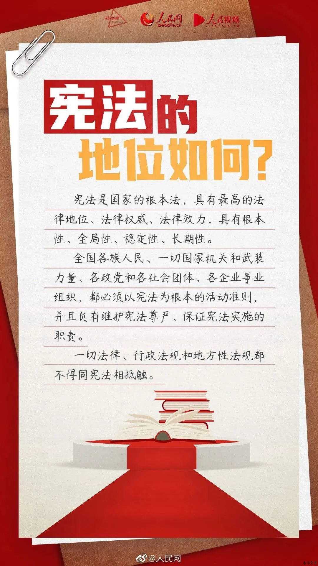 158f913da93e4cbf807d7610acfb8932.png