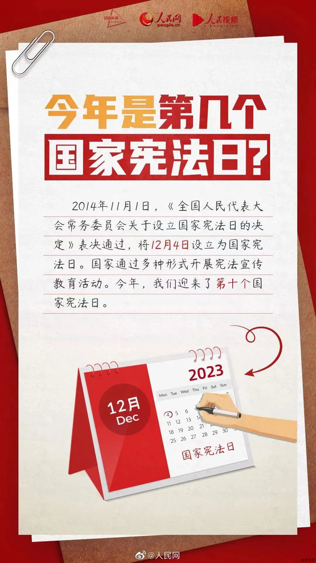 77bcd4b12dea4505b1271a011484e691.png