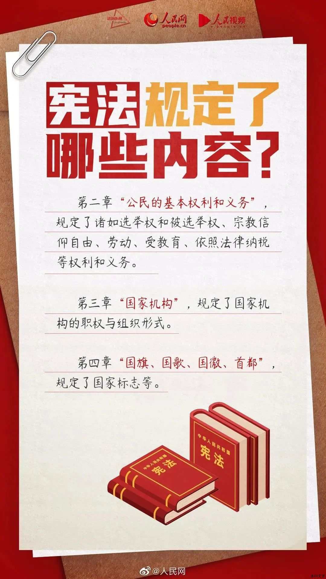 ecf66e03b0714c2b9d61f5d6b586865d.png