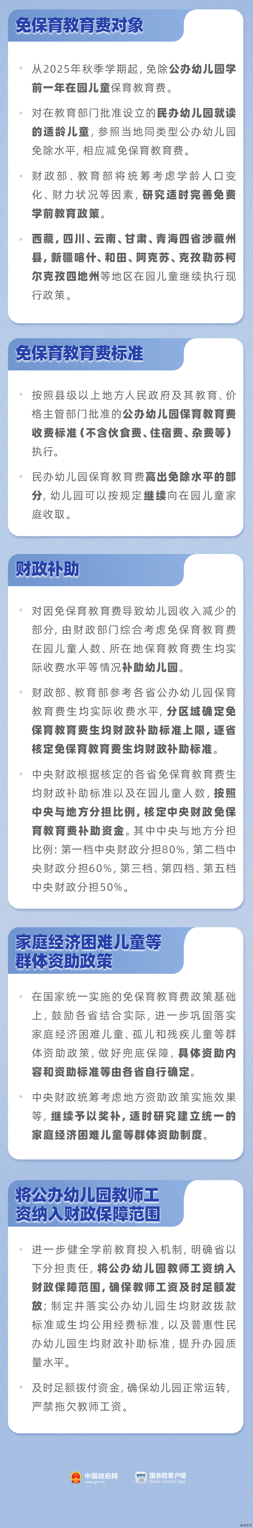 03aeb9a131e74e8c8e8c7a0b33934d24.png