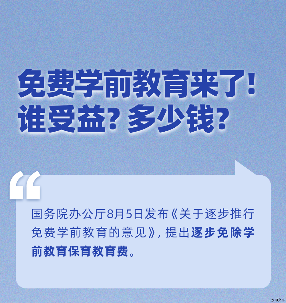 d8e8e60900fb446db3db4fd2b2521c77.png