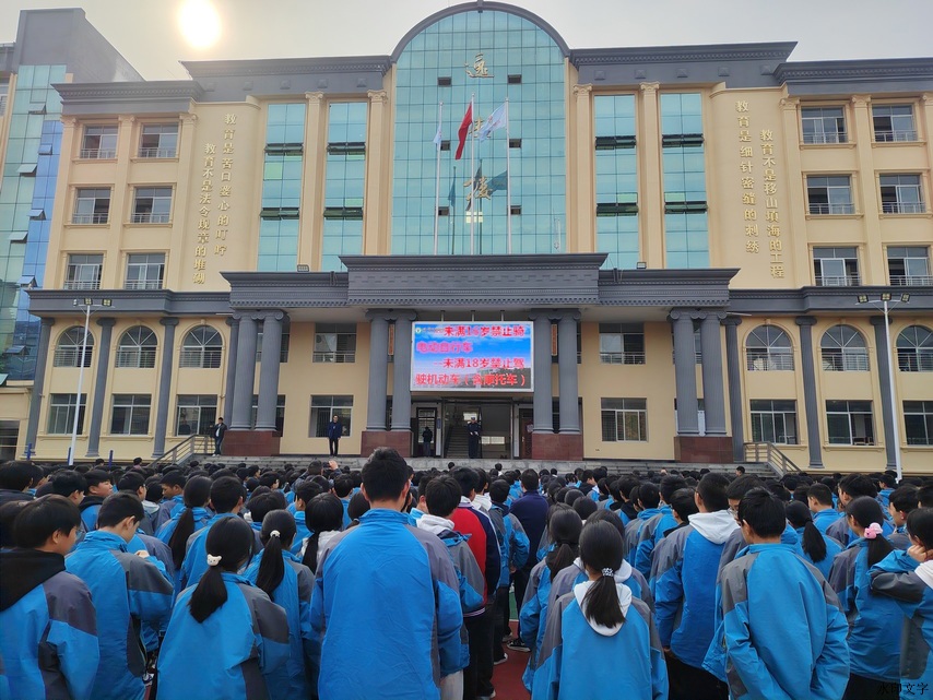 县实验中学开展交通安全教育