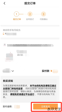 233d395c3fee4fbfa44412fc7ca51a98.png