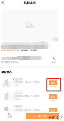 798b64493e6a49c2b7dd4b43e00f5592.png