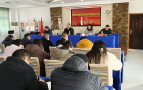 县教育局召开机关干部节后收心会