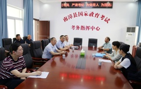 市教育局调研我县2026年高考考前准备工作