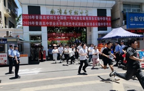 我县2026年高考平安落幕