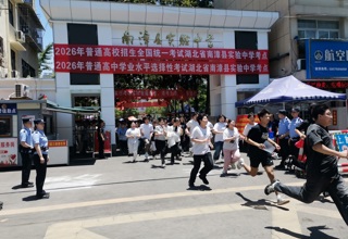 我县2026年高考平安落幕