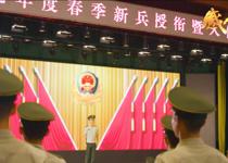 “八一”主题感人瞬间微视频《传承》