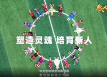 教师节主题“感人瞬间”微视频《灌溉心灵》