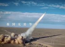 2023年征兵宣传片