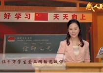 无上光荣